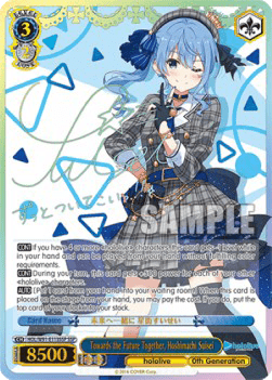 Towards the Future Together, Hoshimachi Suisei (V.2 - Super Special Rare)