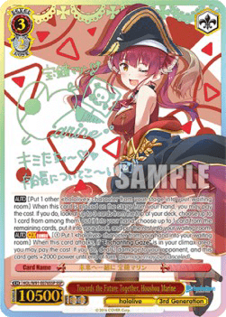Towards the Future Together, Houshou Marine (V.2 - Super Special Rare)