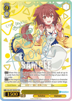 Towards the Future Together, Inugami Korone (V.2 - Super Special Rare)