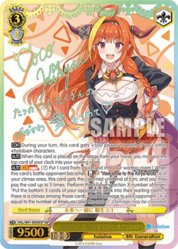 Towards the Future Together, Kiryu Coco (V.2 - Super Special Rare)