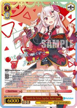 Towards the Future Together, Nakiri Ayame (V.2 - Super Special Rare)