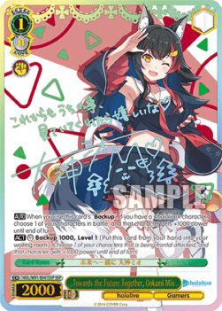 Towards the Future Together, Ookami Mio (V.2 - Super Special Rare)