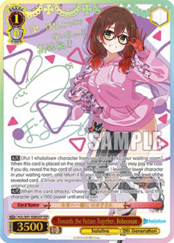 Towards the Future Together, Robocosan (V.2 - Super Special Rare)