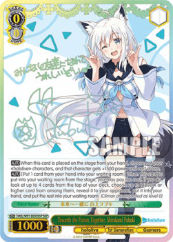 Towards the Future Together, Shirakami Fubuki (V.2 - Super Special Rare)