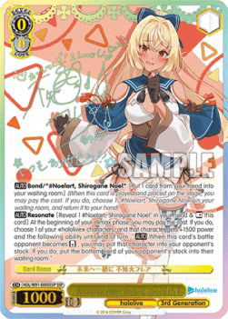 Towards the Future Together, Shiranui Flare (V.2 - Super Special Rare)