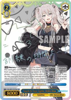 Towards the Future Together, Shishiro Botan (V.2 - Super Special Rare)