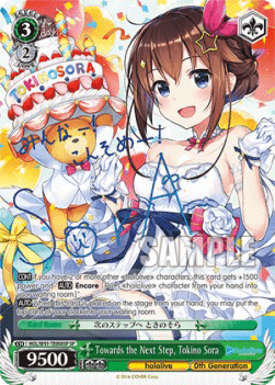 Towards the Next Step, Tokino Sora (V.2 - Special Rare)