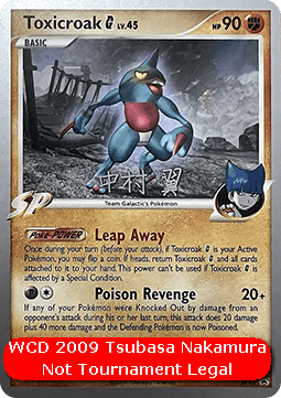 Toxicroak [G] Lv.45  (WCD09 DPPR 41)