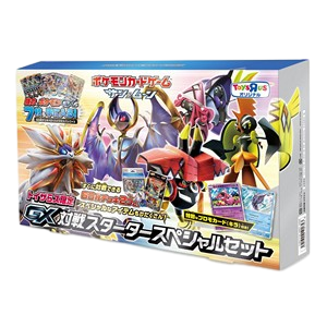 Toys "R" Us Limited GX Battle Starter Special Set