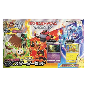 Toys "R" Us Sun & Moon GX Starter Set