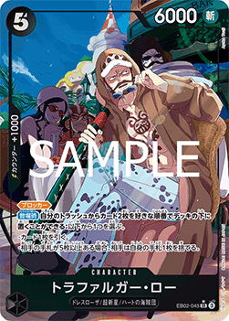 Trafalgar Law (EB02-045) (V.2)