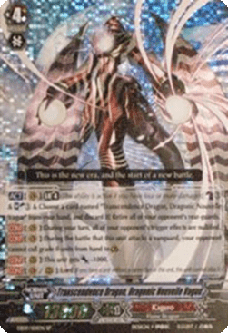 Transcendence Dragon, Dragonic Nouvelle Vague [G Format] (V.1 - Special Parallel)