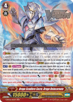 Transmigratory Dragon, Holy Squire Dragon [G Format] (V.1 - Triple Rare)