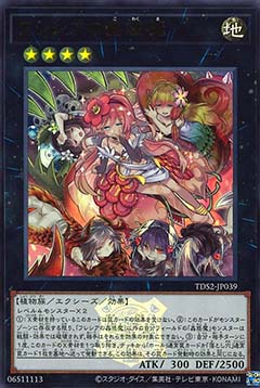 Traptrix Rafflesia