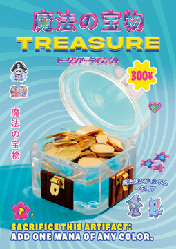 Treasure Token (V.3)