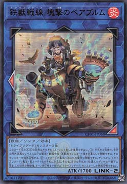 Tri-Brigade Bearbrumm the Rampant Rampager