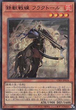 Tri-Brigade Fraktall