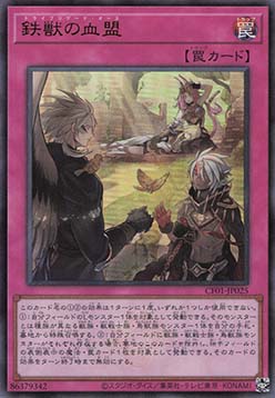Tri-Brigade Oath