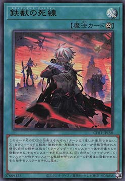 Tri-Brigade Showdown