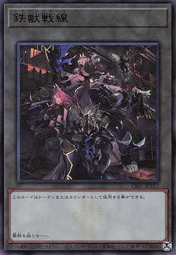 Tri-Brigade