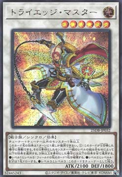 Tri-Edge Master (V.3 - Secret Rare)