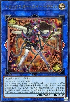 Trickstar Black Catbat (V.1 - Ultra Rare)