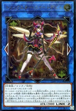 Trickstar Black Catbat (V.3 - Ultimate Rare)