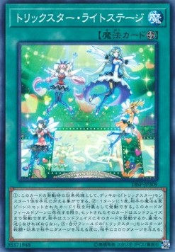 Trickstar Light Stage (V.1 - Common)