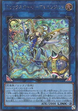 Trickstar Noble Angel (V.2 - Secret Rare)