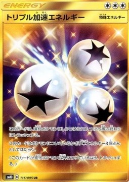 Triple Acceleration Energy (sm10 116)