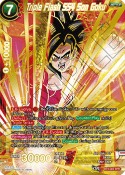 Triple Flash SS4 Son Goku (V.2 - Special Rare)