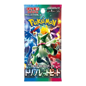 Triplet Beat Booster
