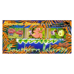 Tropical Island Jungle Set