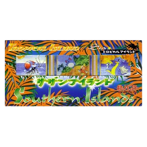 Tropical Island Sea Set
