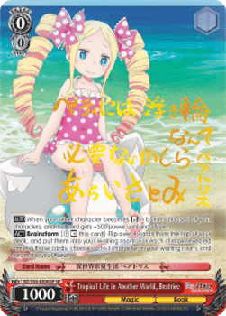 Tropical Life in Another World, Beatrice (V.2 - Special Rare)