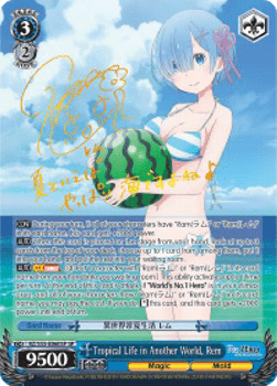 Tropical Life in Another World, Rem (V.2 - Special Rare)