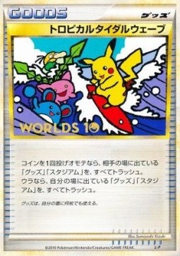 Tropical Tidal Wave (L-P)