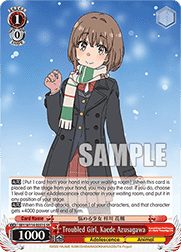 Troubled Girl, Kaede Azusagawa (V.2 - Super Rare)