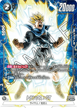 Trunks : GT (FB04-114) [Fusion World] (V.2 - Alternate Art)