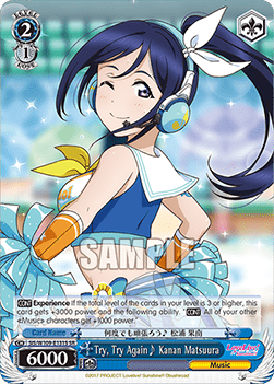 Try, Try Again Kanan Matsuura (V.2 - Super Rare)