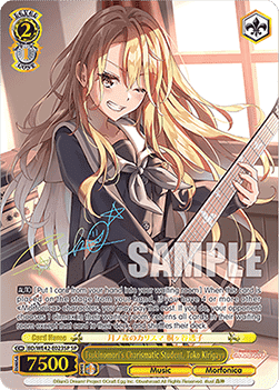 Tsukinomori's Charismatic Student, Toko Kirigaya (V.3 - Special Rare)