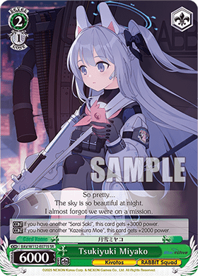 Tsukiyuki Miyako (V.2 - Super Rare)