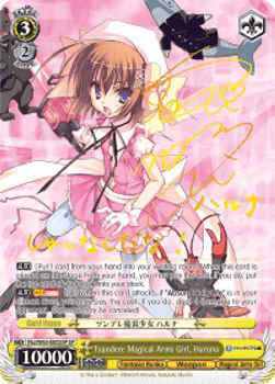 Tsundere Magical Arms Girl, Haruna (V.2 - Special Rare)