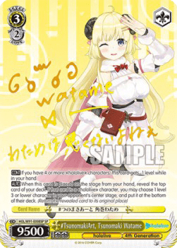 #TsunomakiArt, Tsunomaki Watame (V.2 - Special Rare)