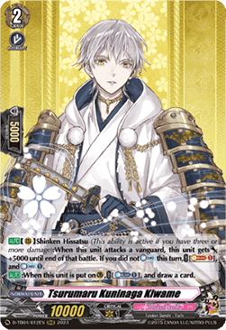 Tsurumaru Kuninaga Kiwame [D-Format] (V.1 - Triple Rare)