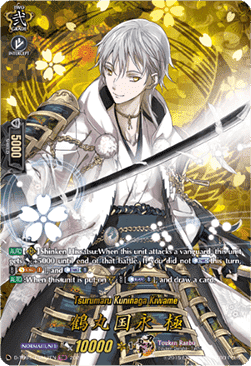 Tsurumaru Kuninaga Kiwame [D-Format] (V.3 - Feature Rare)