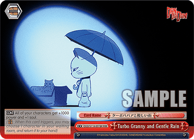 Turbo Granny and Gentle Rain (V.2 - Triple Rare)