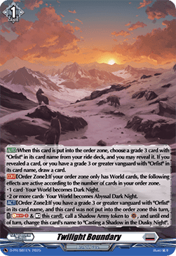 Twilight Boundary [D-Format] (V.2 - Promo)