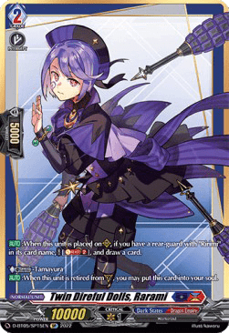 Twin Direful Dolls, Rarami [D Format] (V.2 - Special Parallel)