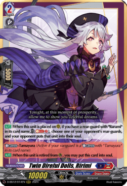 Twin Direful Dolls, Ririmi [D Format]